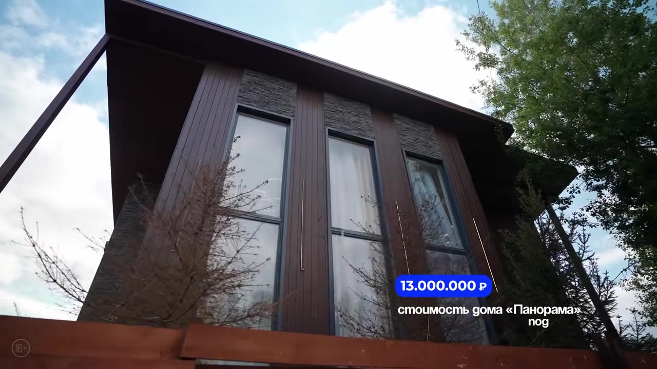 Дом-панорама: семь метров до потолка внутри и столько же земли под ним, сколько под A-Frame